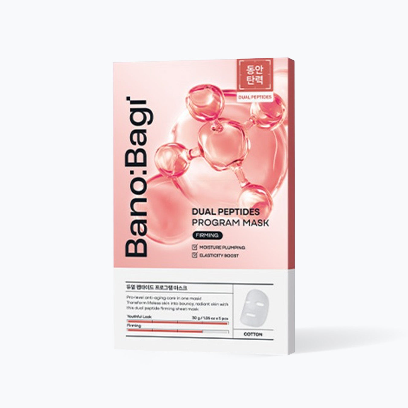 BANOBAGI Dual Peptides Program Mask 30g 5s/ box