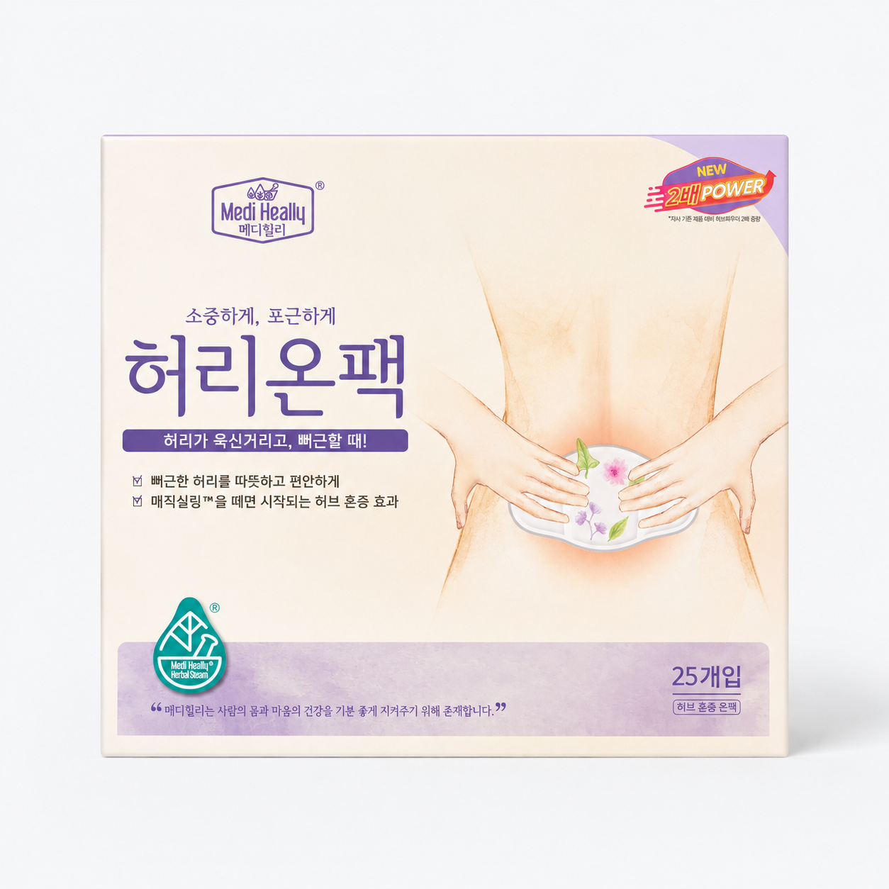 MEDI HEALLY NEW Warm Herbal Patch 30pcs