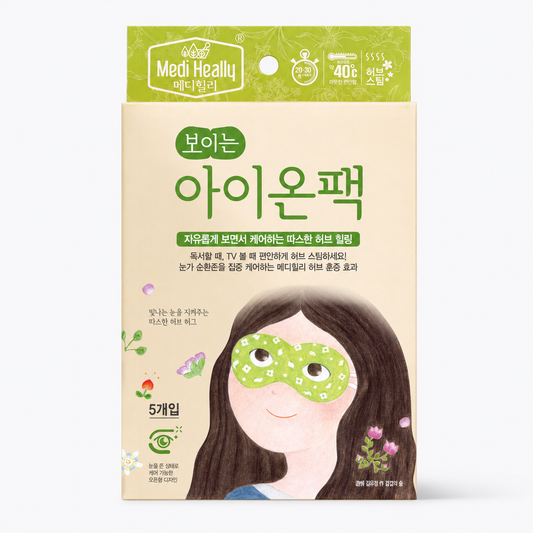 MEDI HEALLY NEW Warm Herbal Waist Patch 8pcs