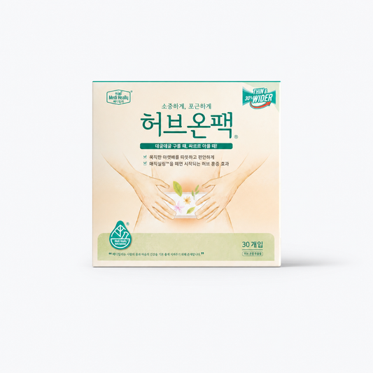 MEDI HEALLY NEW Warm Herbal Waist Patch 25pcs